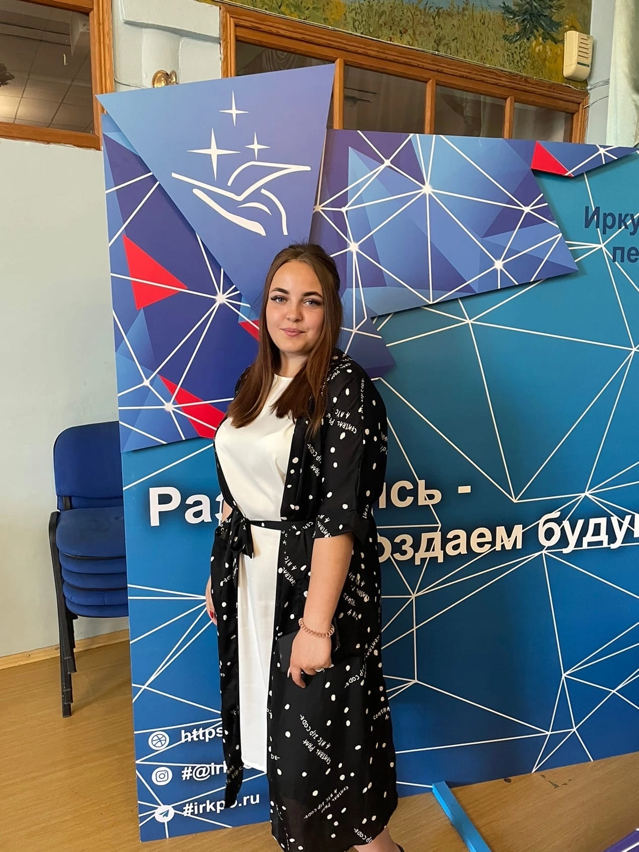 Шарыпова  Дарья Васильевна.